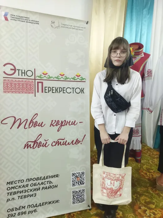 Мастер-класс "Твои корни – твой стиль!"