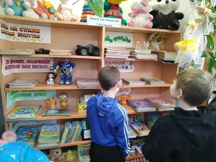 Экскурсия&nbsp;«С книгой будем мы дружить – в библиотеку приходить!»