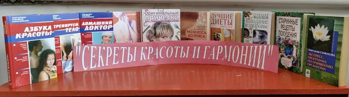 Литературно-музыкальная композиция «Все для милых и родных!»