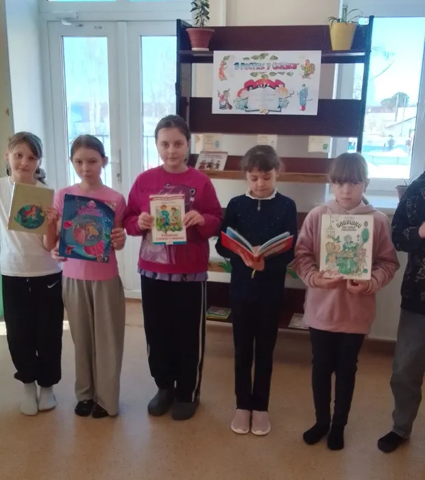 Книжкина неделя