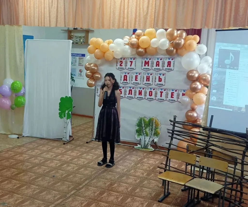 Корпоративный праздник «Библиотечное созвездие»