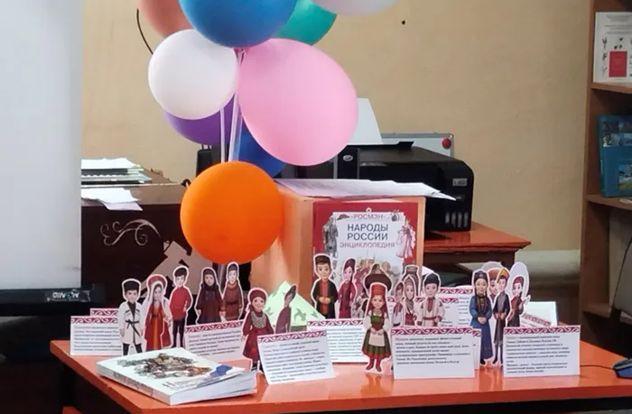 Народов много – страна одна