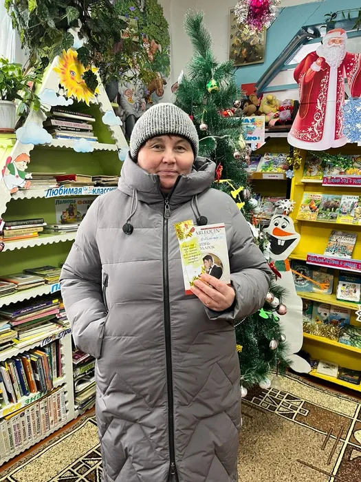 Новогодняя акция–перерегистрация «С Новым годом, книголюбы!»