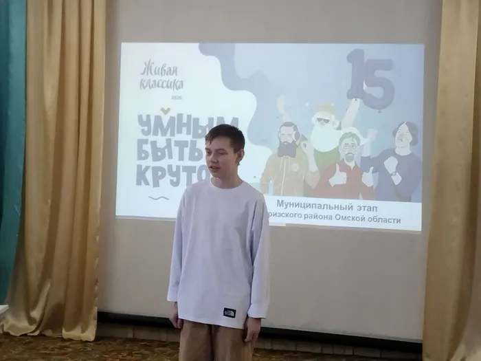 «Живая классика-2026»