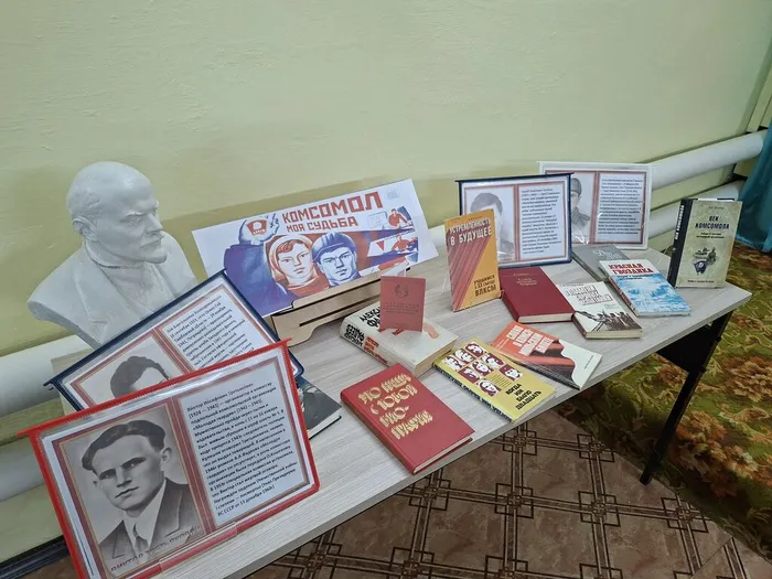 Вечер воспоминаний «Юность комсомольская моя»