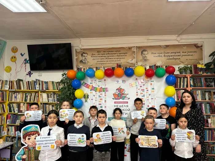 Книжный калейдоскопом «Весёлый книжный финал»