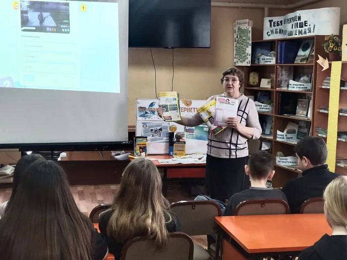 Интернет 2026 – безопасная загрузка