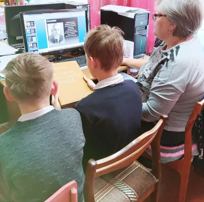 Библиотечный урок «Сергей Иванович Ожегов – человек-словарь»