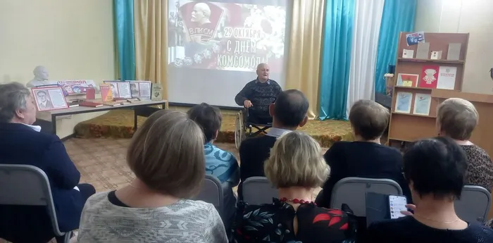 Вечер воспоминаний «Юность комсомольская моя»