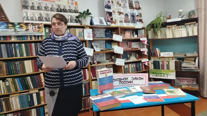 2.Конституция
