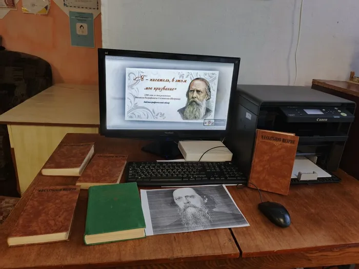 Литературный час «Летописец сатиры»