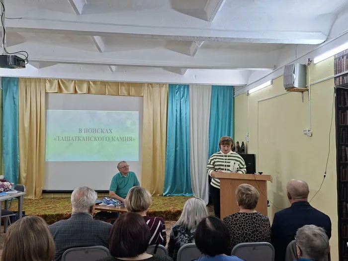 Презентация книги А. А. Осипенко