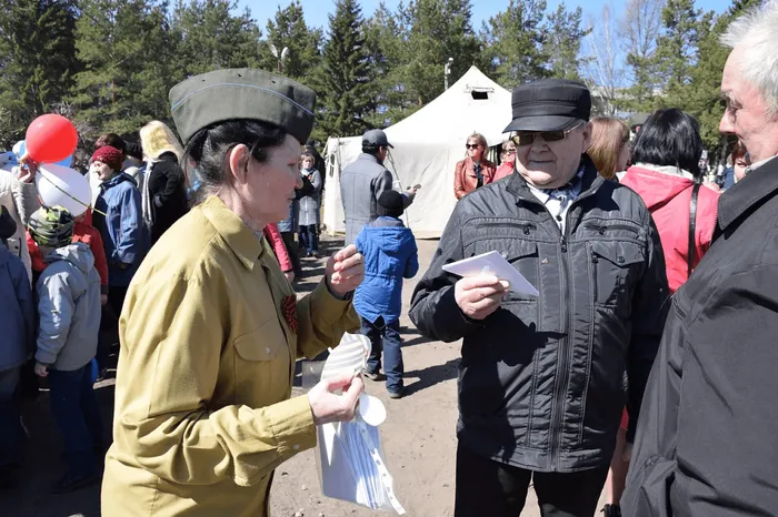 «День Победы»
