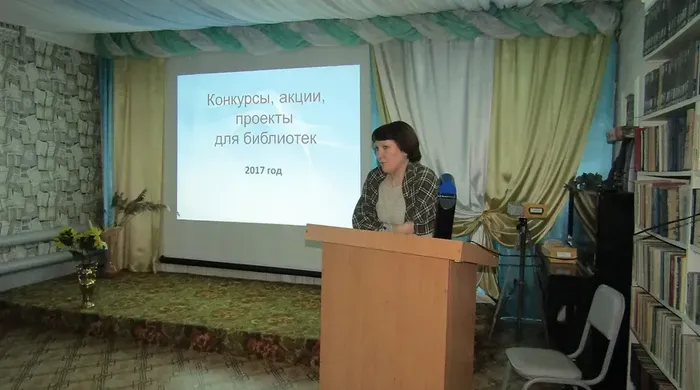 «Библиотека – центр мультикультурного общения»