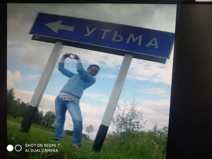 Познавательный видео-круиз «Путешествуем по России»