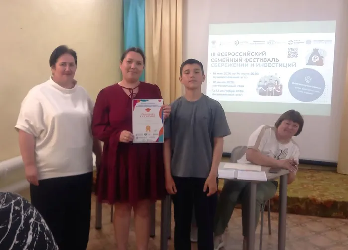 Семейный Инвест-Старт: сохраняй и приумножай