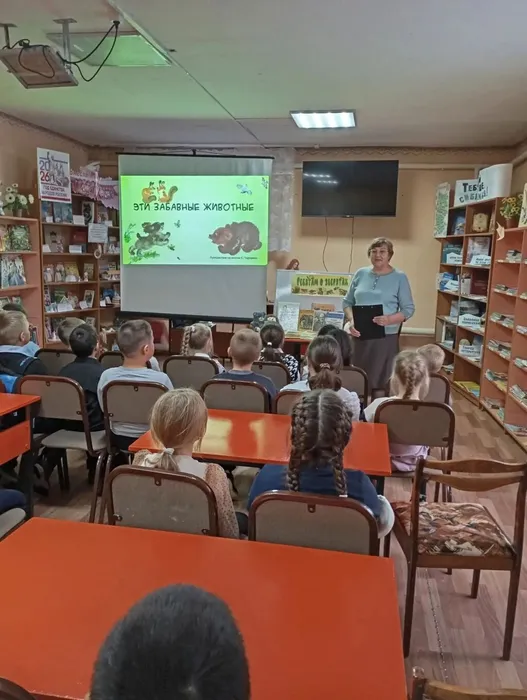 Ребятам о зверятах