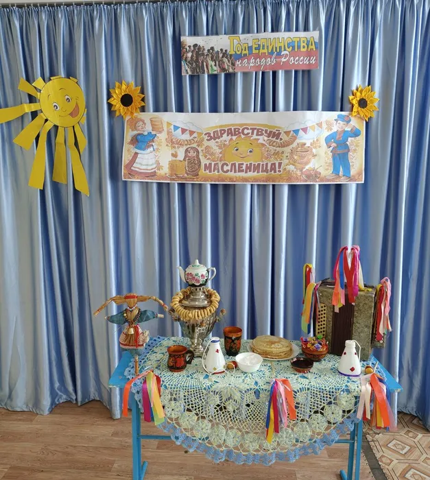 Фольклорно-игровая программа&nbsp; "Масленица блинами славится"