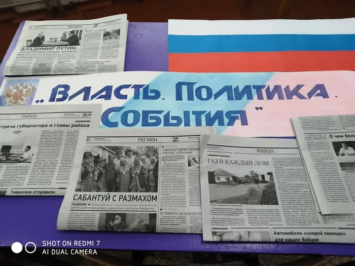 Обзорная экскурсия «Утьминская библиотека: взгляд изнутри»