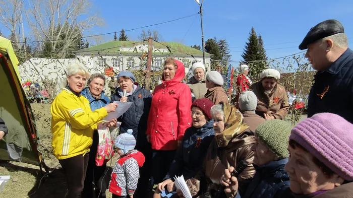 «День Победы»