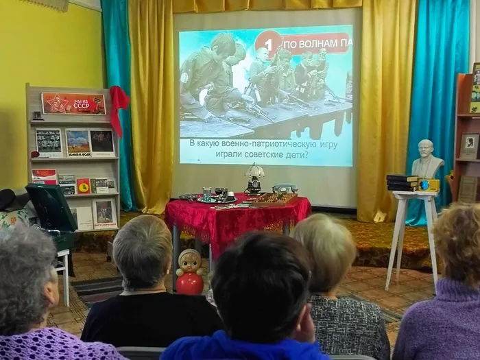 Вечер воспоминаний «Наш адрес – Советский Союз»
