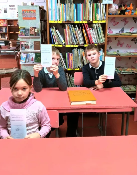 Библиотечный урок «Сергей Иванович Ожегов – человек-словарь»