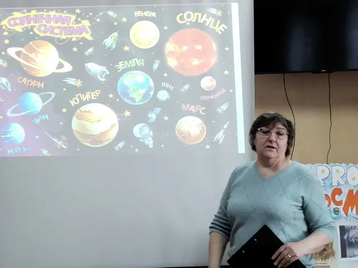 Покорение космоса