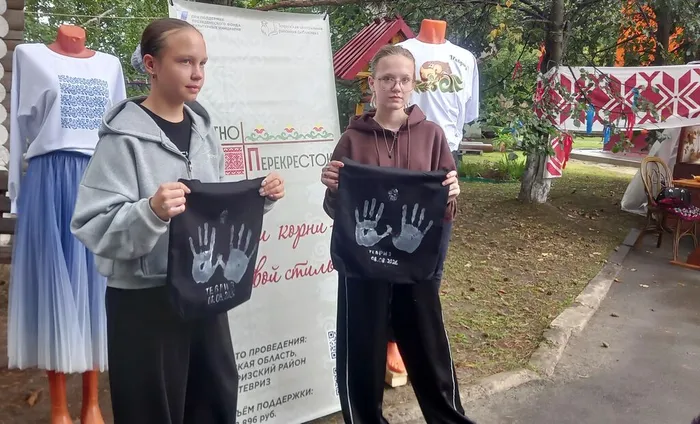 День Тевриза