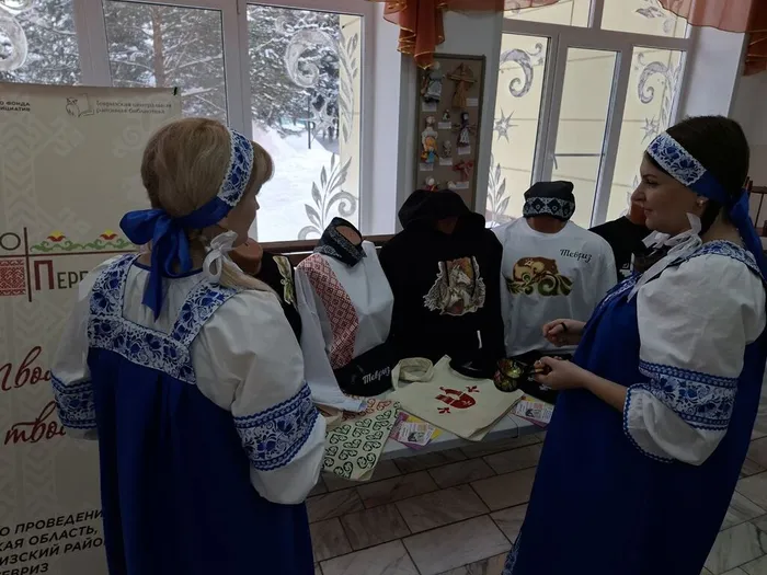 «Вместе мы - Россия»