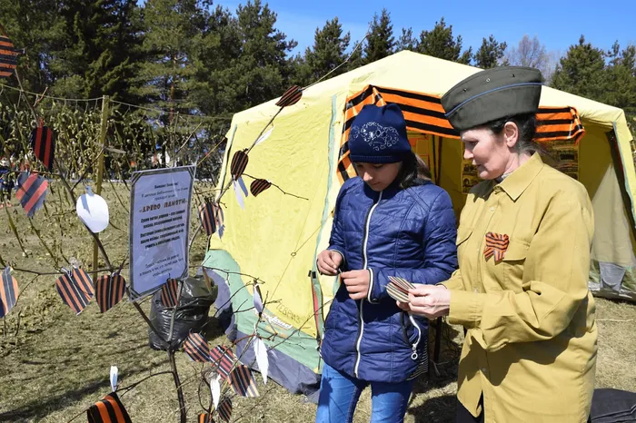 «День Победы»
