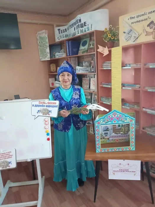 Я и моя единая страна