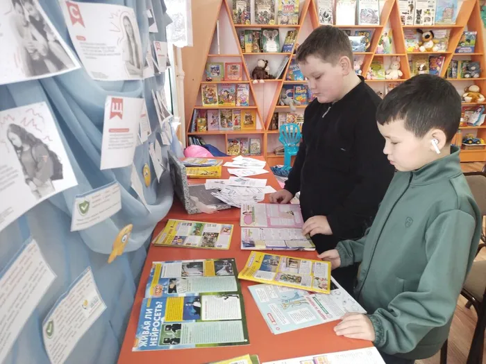 Интернет 2026 – безопасная загрузка