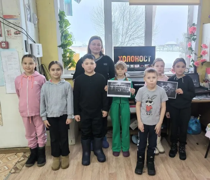 Урок мужества «Холокост: трагедия народа»