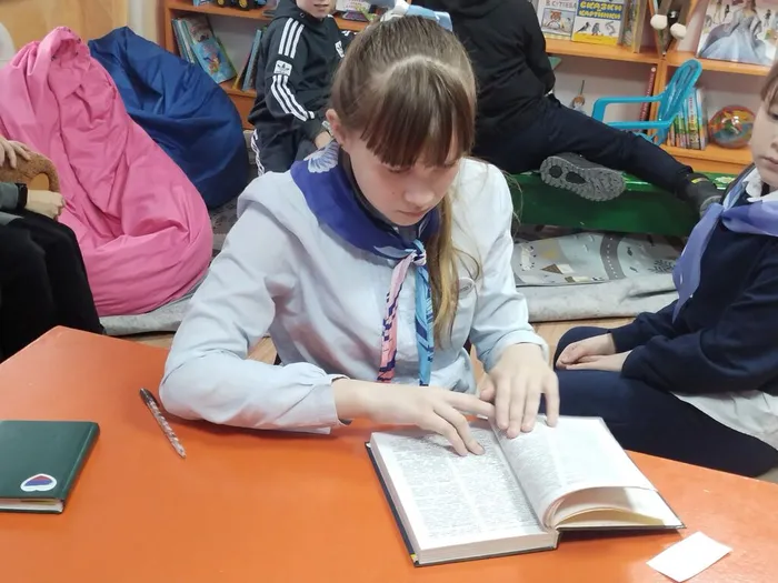 Библиотечный урок "Твои друзья и помощники"