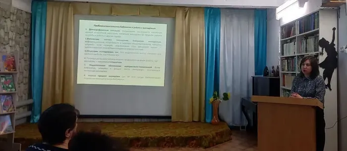 «Соотношение традиций и новаторства в работе муниципальных библиотек».