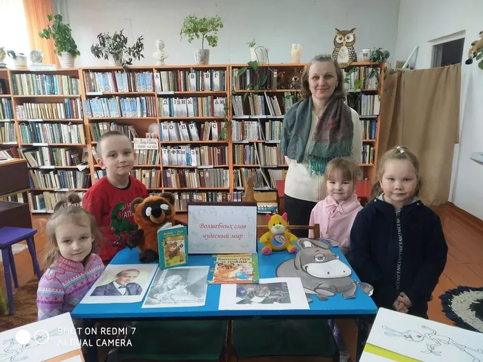 Урок литературного чтения&nbsp;«День рождения плюшевого медведя»