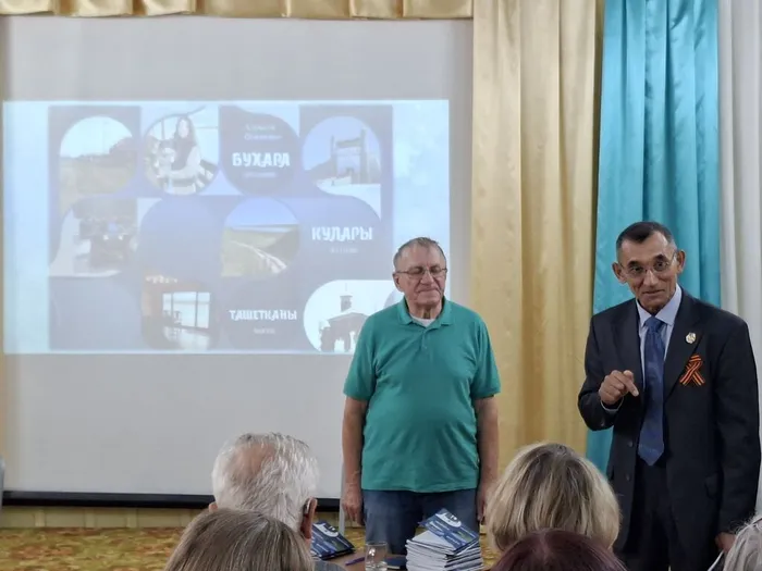 Презентация книги А. А. Осипенко