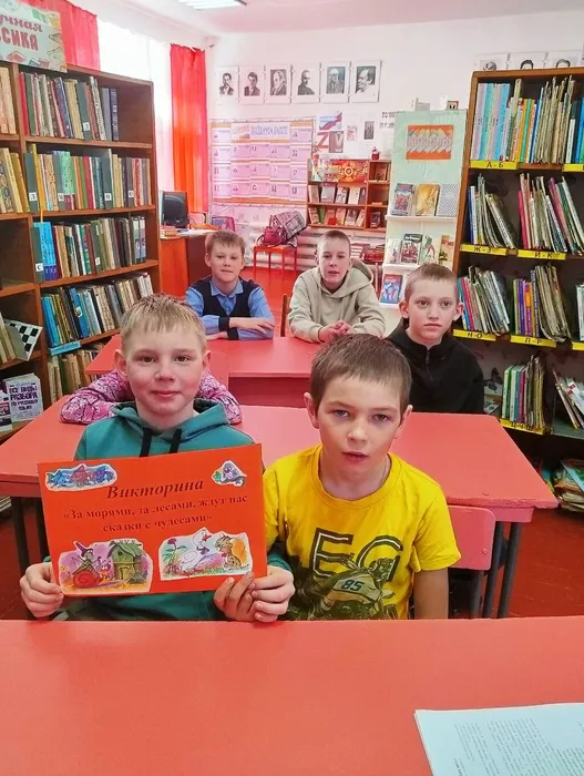 Недели детской книги «С книгой мир добрей и ярче!»