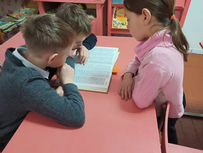 Библиотечный урок «Сергей Иванович Ожегов – человек-словарь»