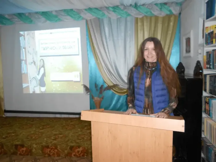 Семинар «Современная библиотека»