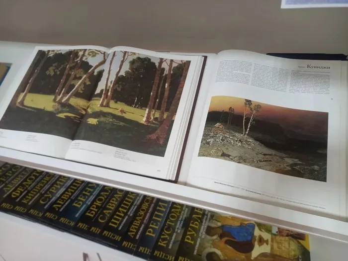 Выставка «Его считали колдуном»