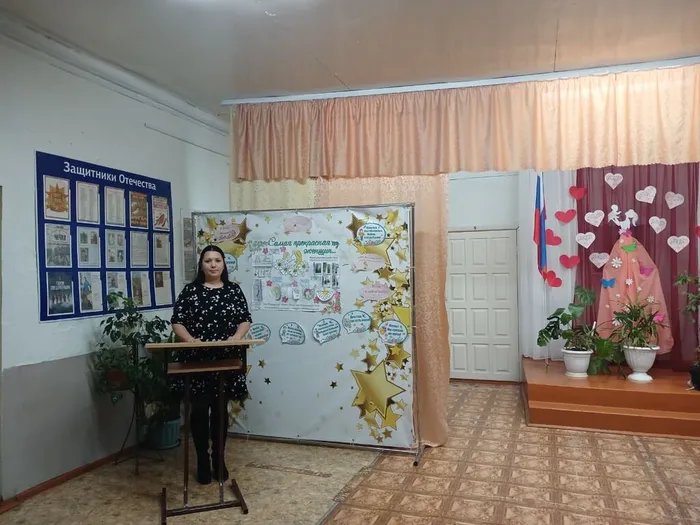 Развлекательная программа «За всё тебя благодарю!»