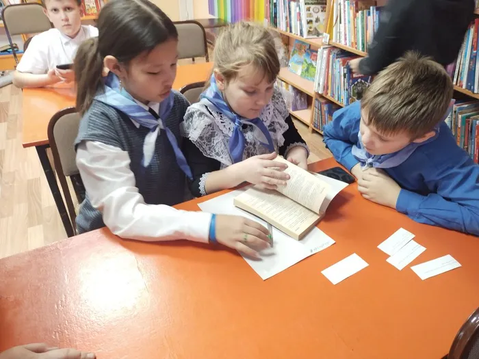 Библиотечный урок "Твои друзья и помощники"