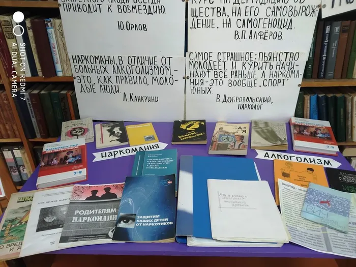 Интерактивный диалог «Соблазн велик, но жизнь дороже»