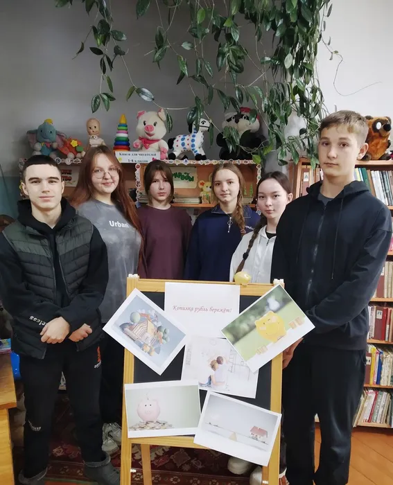 Информационный урок-совет «Как накопить на мечту»