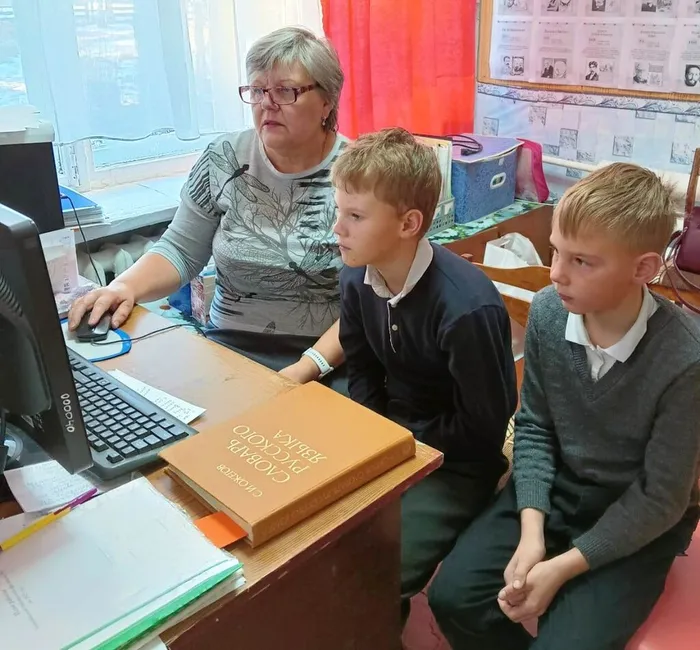 Библиотечный урок «Сергей Иванович Ожегов – человек-словарь»