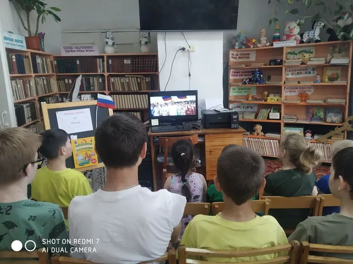 Познавательный видео-круиз «Путешествуем по России»