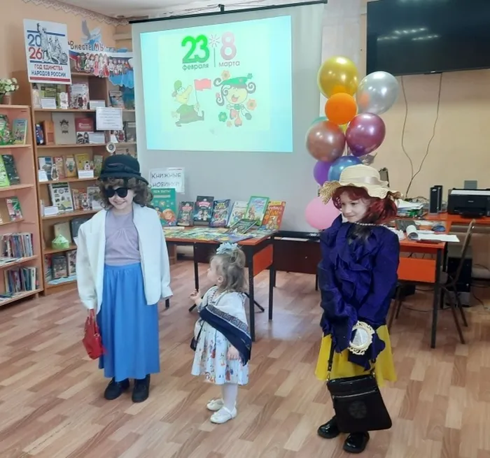 "23 февраля плюс 8 марта"