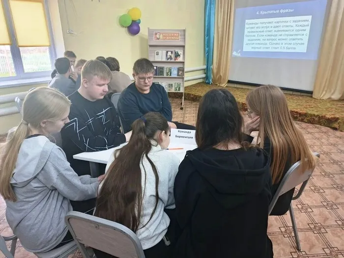 Литературный вечер «Загадки великого мастера»