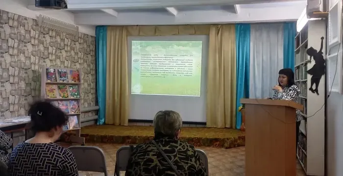 «Соотношение традиций и новаторства в работе муниципальных библиотек».